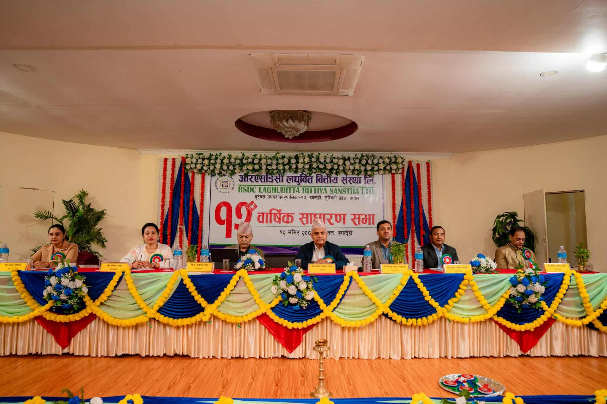 RSDC Microfinance passes proposed dividend