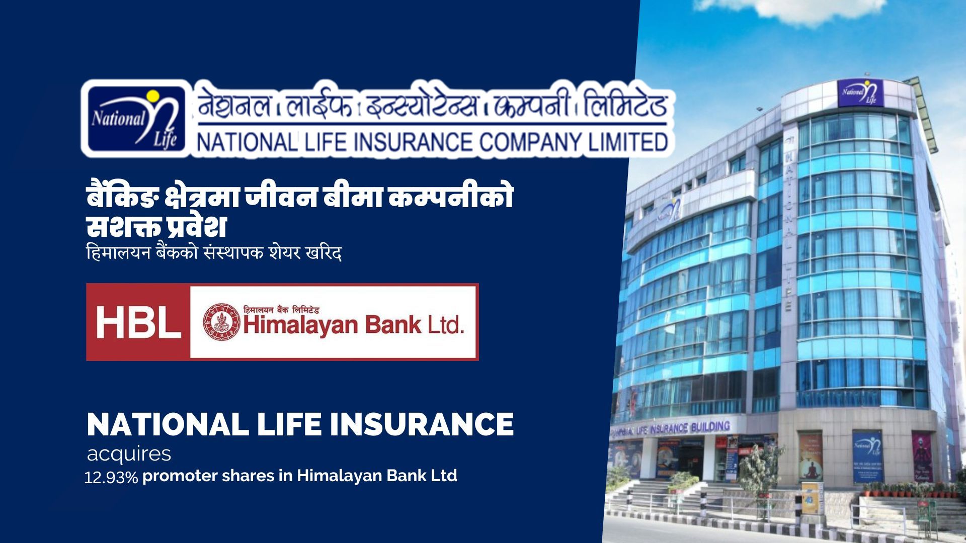 What is the impact of National Life’s strong entry into the banking sector in the overall insurance sector?