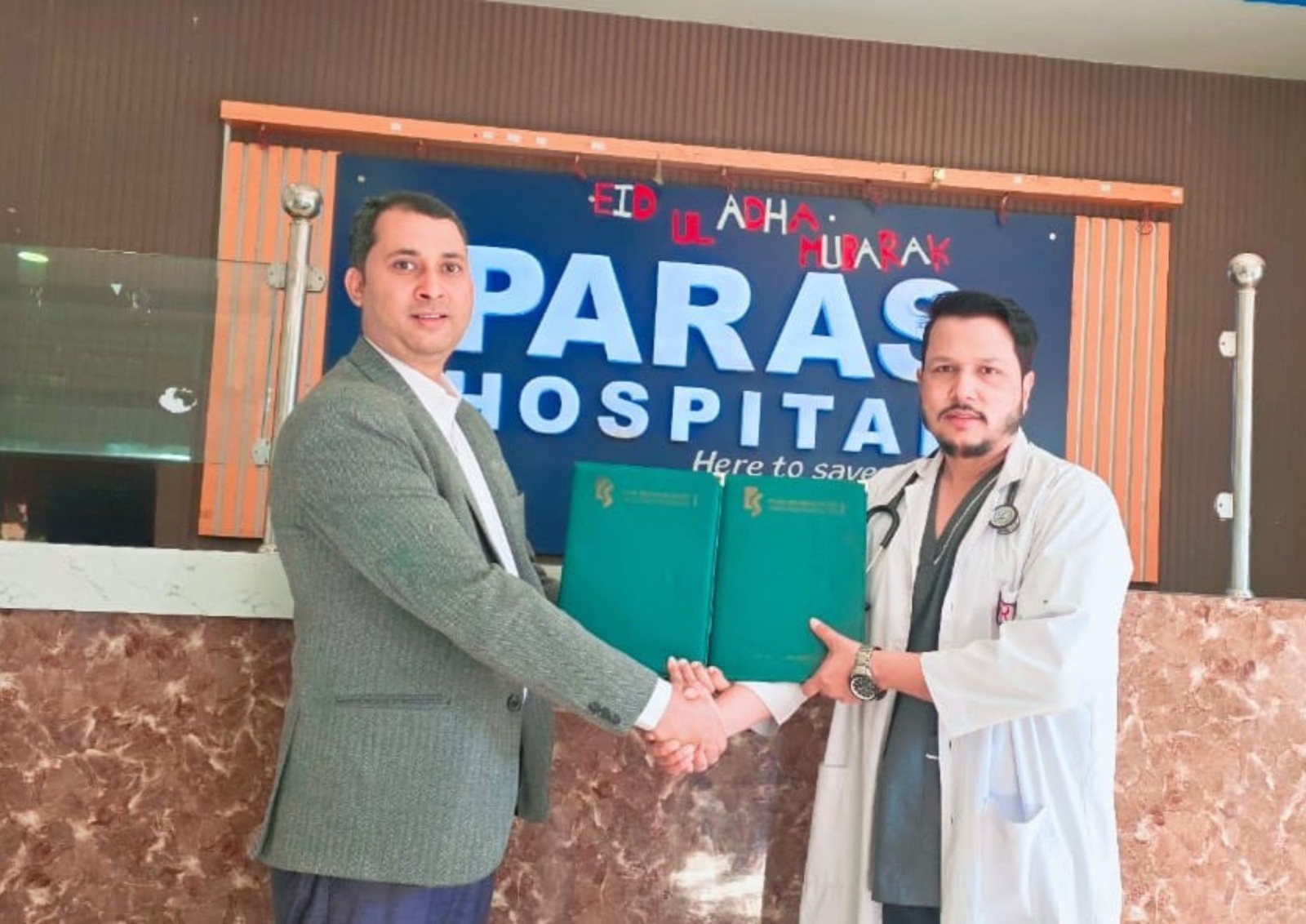 Kamana Sewa Bikas Bank signs MoU with Paras Hospital