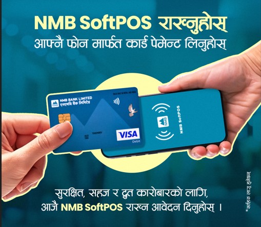 NMB Bank Launches SoftPOS Service
