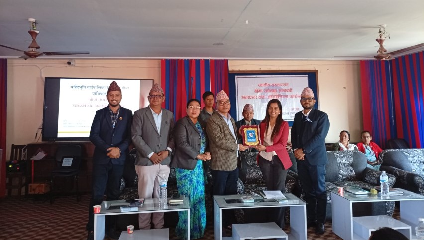 NRA Koshi Province holds discussion on insurance in Shahidbhumi Rural Municipality