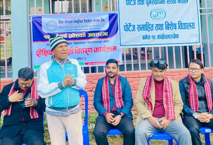 Win Nepal Microfinance enters 12th year