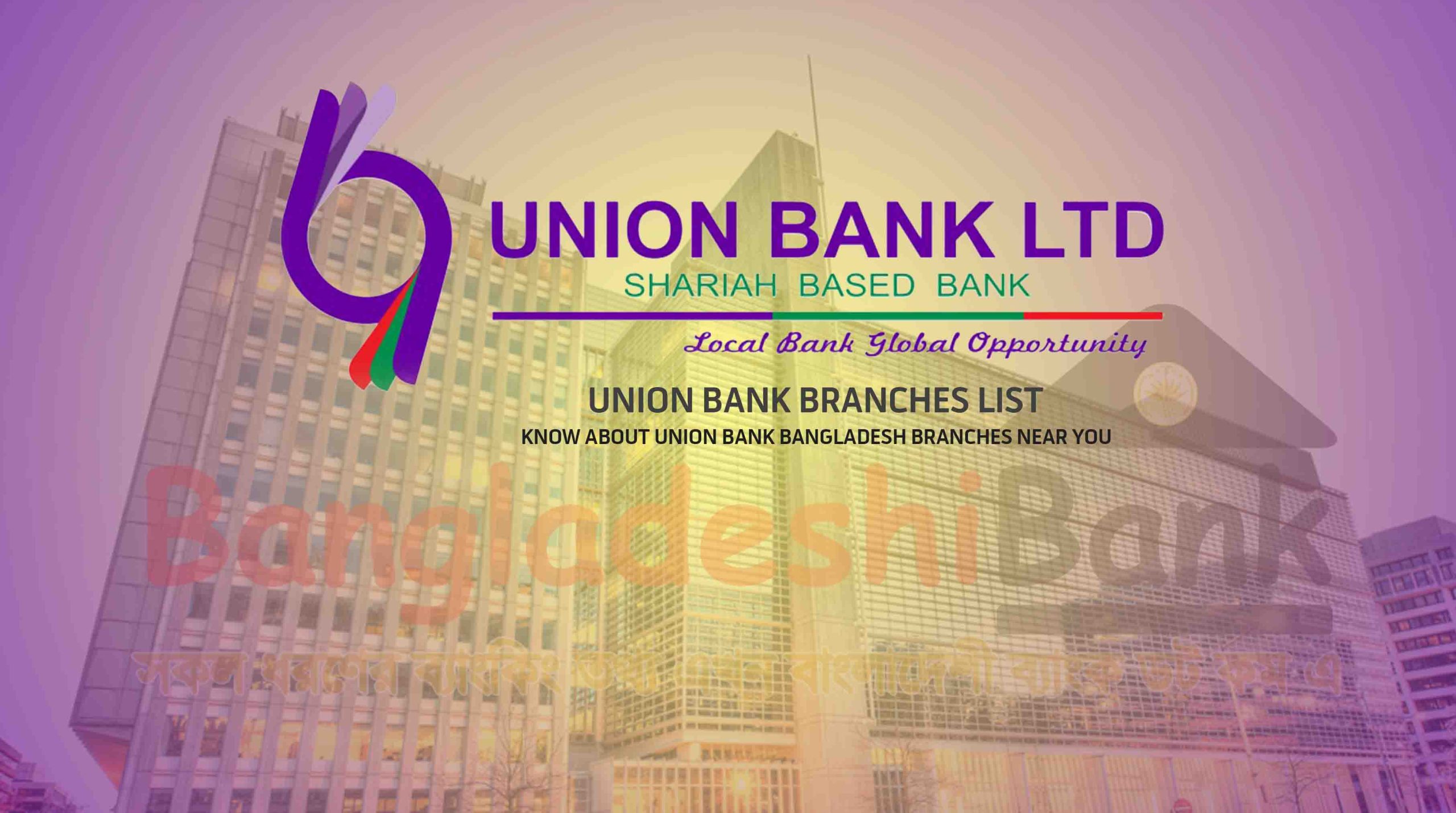 Bangladesh Bank Faces Biggest Banking Deficit