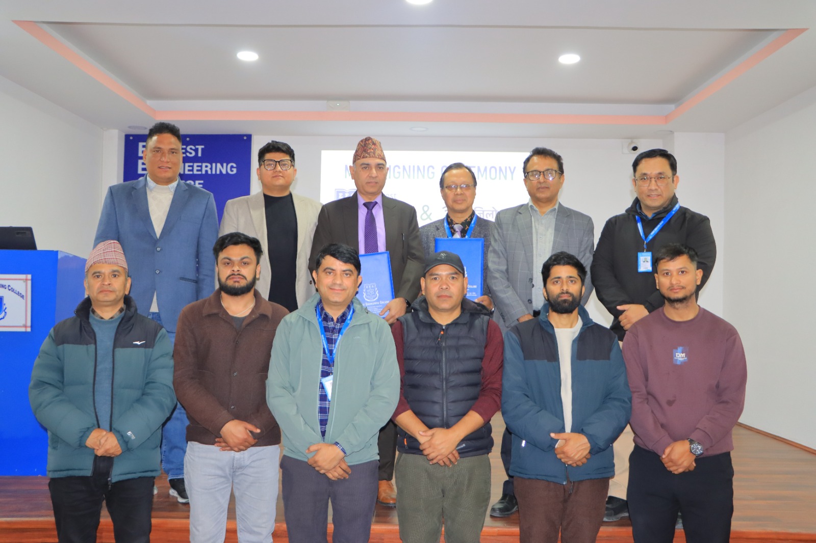 सजिलो नेट र एभरेष्ट इन्जिनियरिङ कलेजबिच सम्झौता