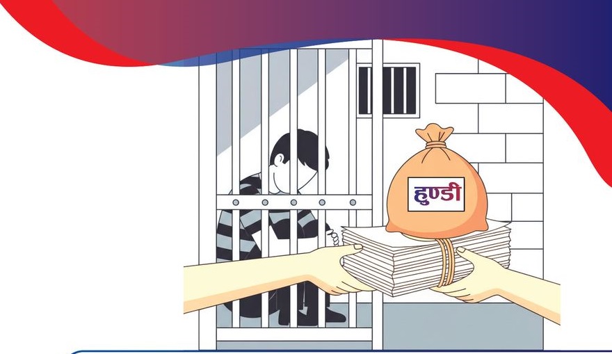 Confiscation of property and imprisonment of up to 1 year for illegal transactions