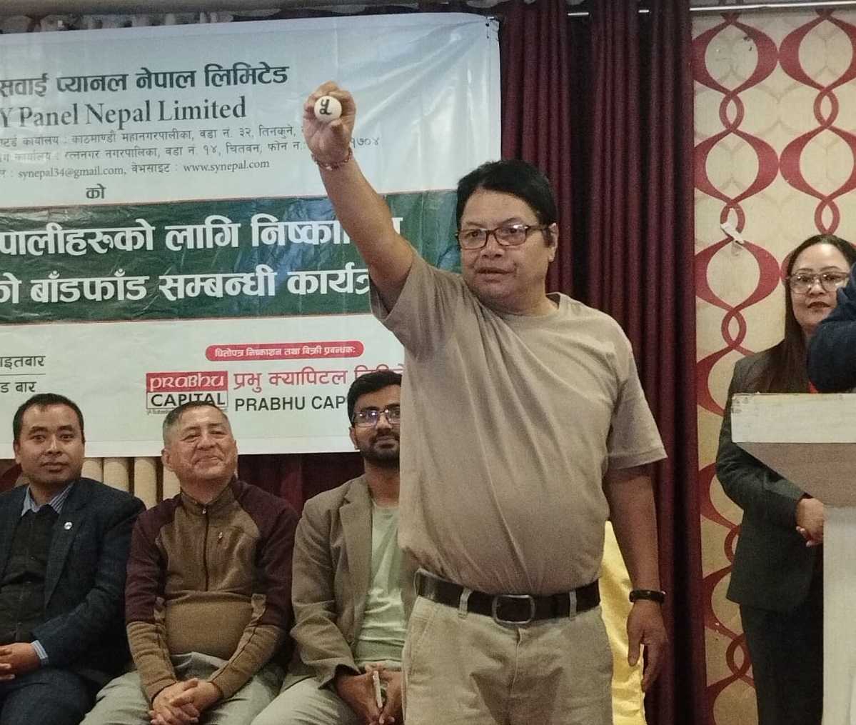 एसवाई प्यानलको आइपीओ बाँडफाँट, यसरी हेर्न सकिन्छ नतिजा