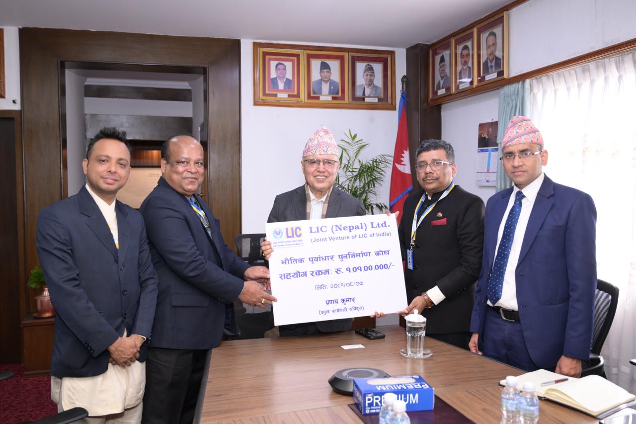 LIC Nepal has contributed Rs. 1.01 crore contribution