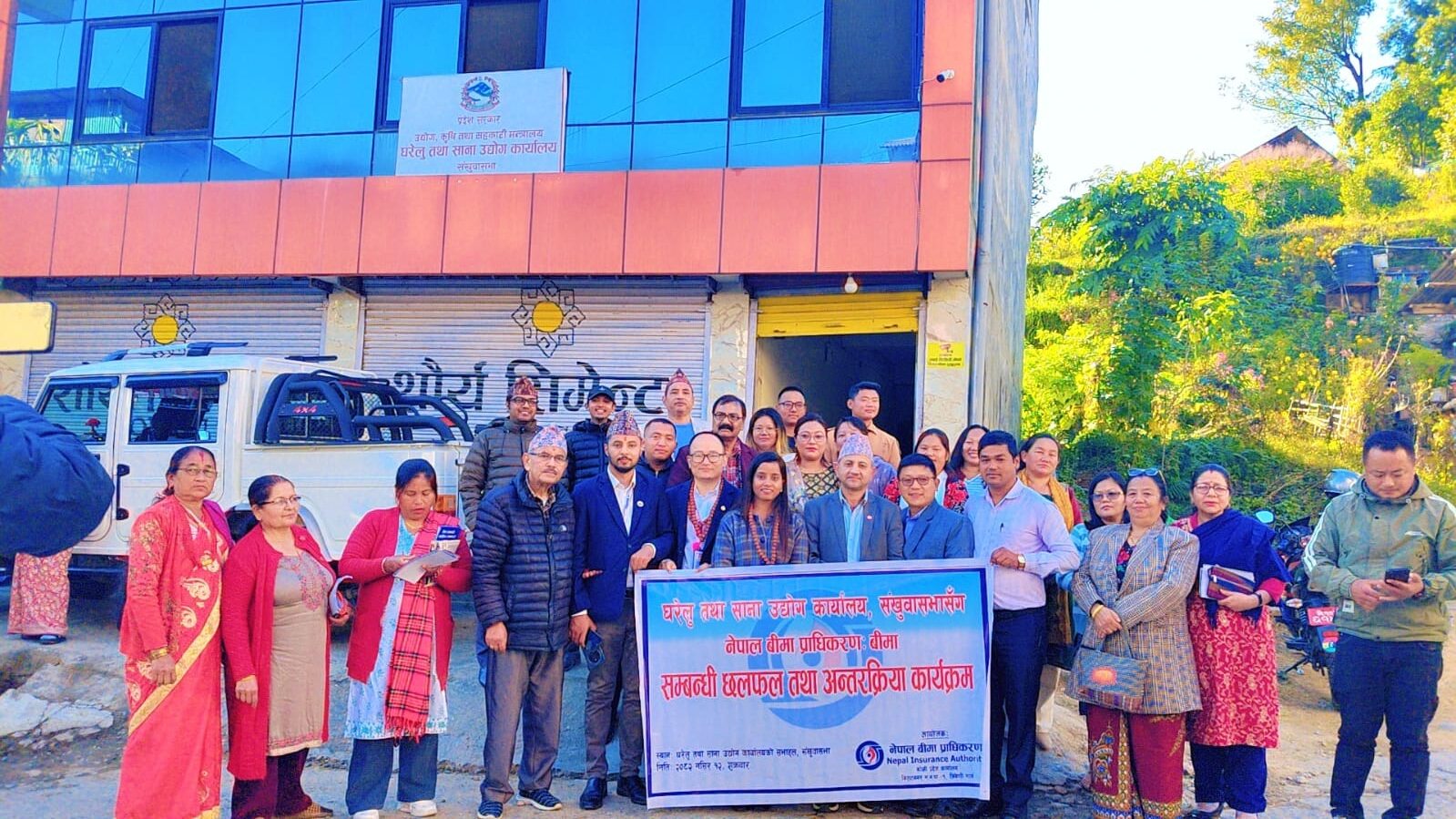 NEA Koshi Province conducts awareness on insurance in Sankhuwasabha