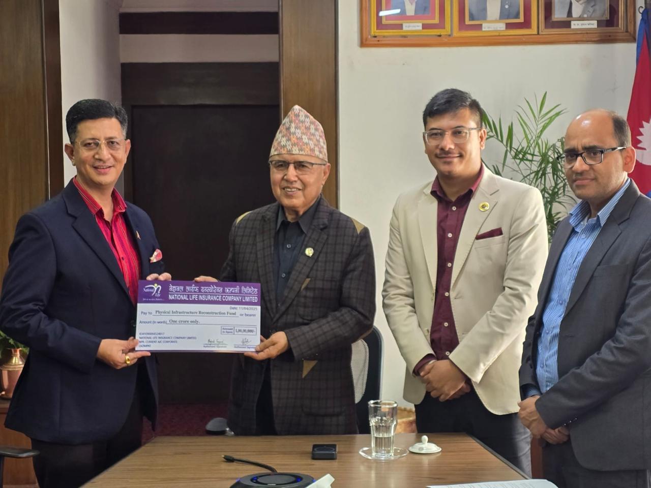 National Life Insurance contributes Rs 10 million to Physical Infrastructure Reconstruction Fund