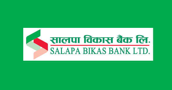 मंसिर २५ गतेदेखि आइपीओ गर्दै सालपा विकास बैंक