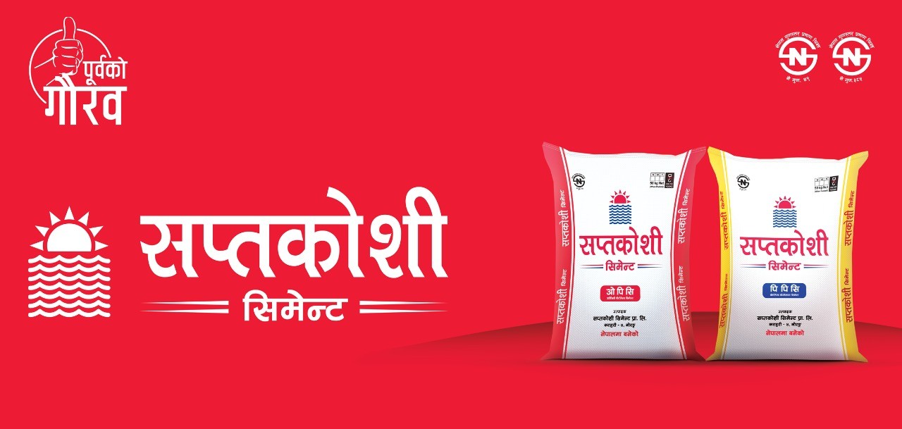 Second Annual General Meeting of Saptakoshi Cement held