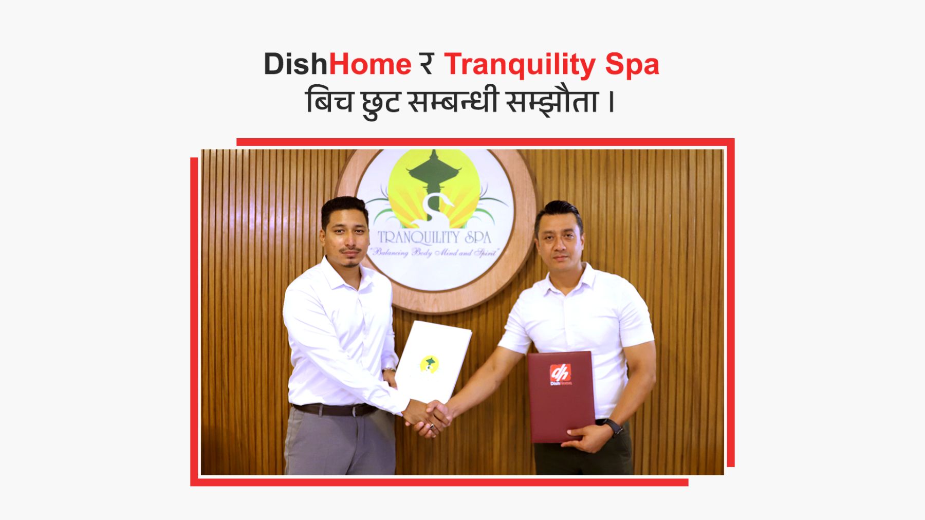 DishHome ties up with The Tranquility Spa to provide Virtual Privilege Card