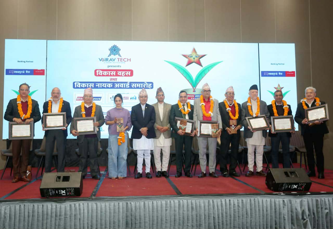 विभिन्न १० क्षेत्रमा महत्वपूर्ण योगदान दिने १० जना विकास नायक सम्मानित