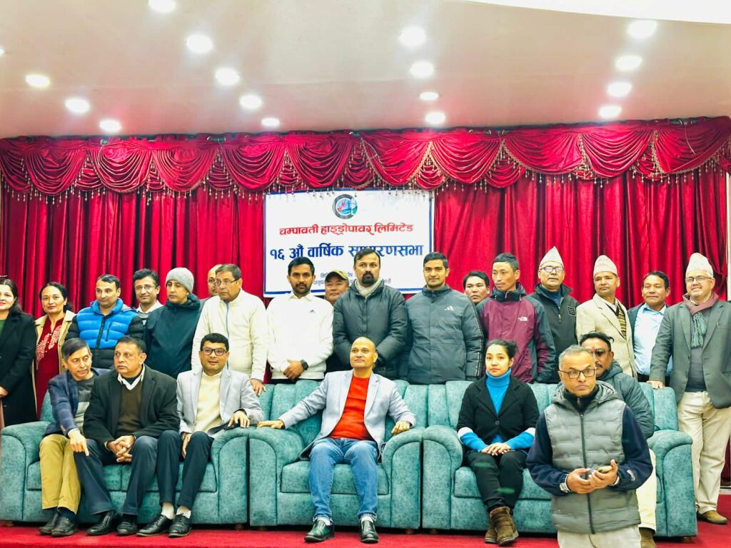 Champawati Hydropower IPO – Insurance Khabar