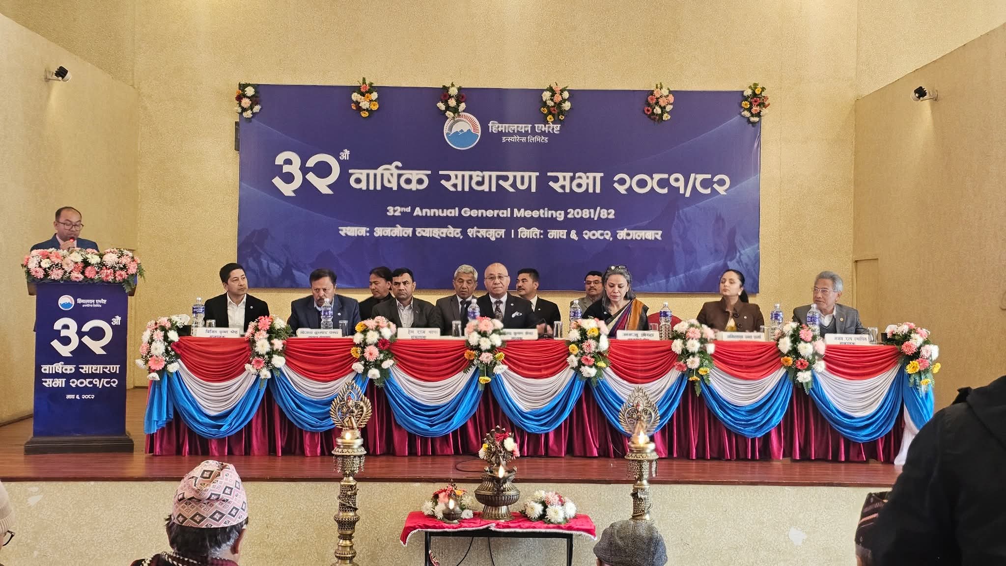 हिमालयन एभरेष्ट इन्स्योरेन्सको साधारणसभा सम्पन्न