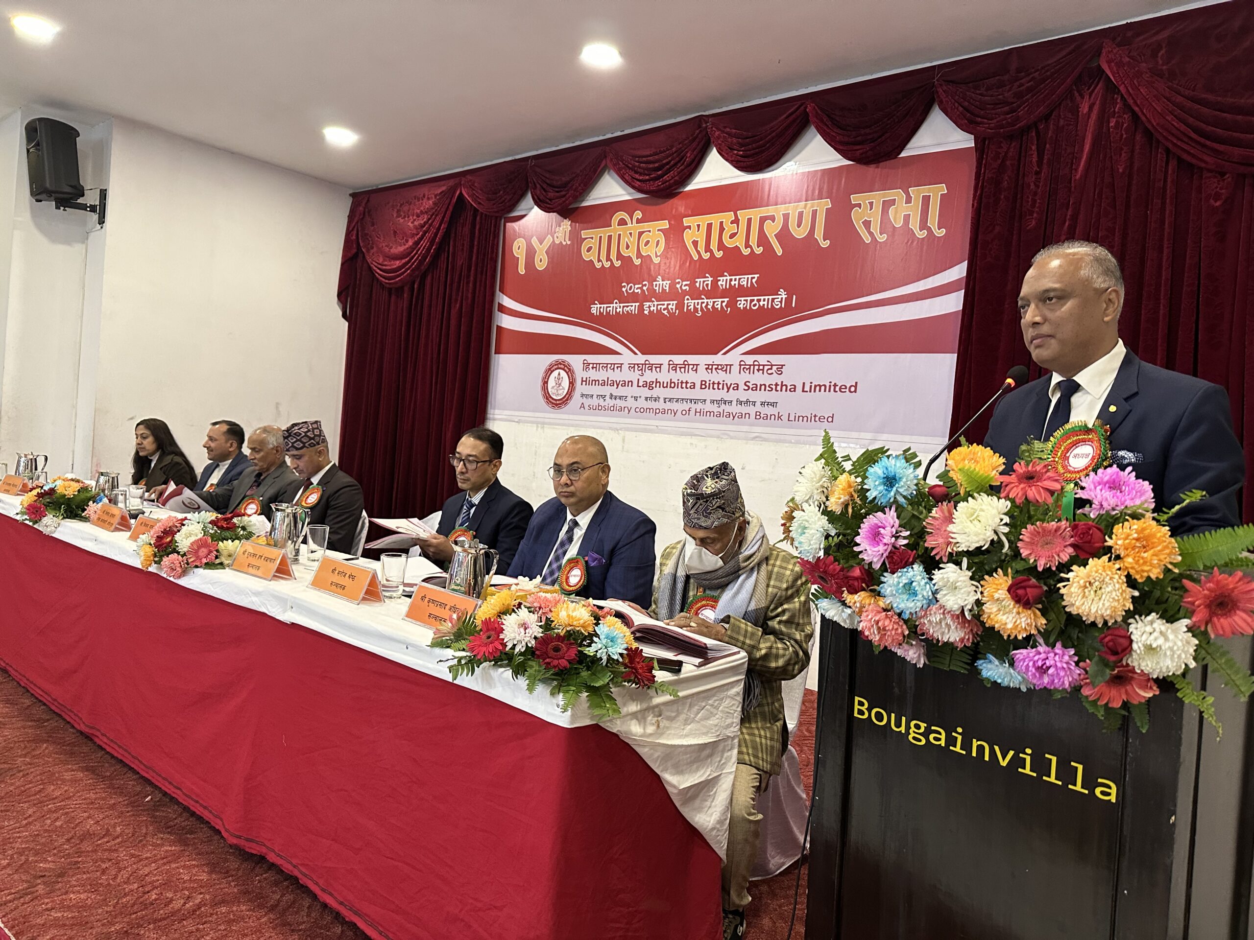 हिमालयन लघुवित्तको १४औँ वार्षिक साधारण सभा सम्पन्न