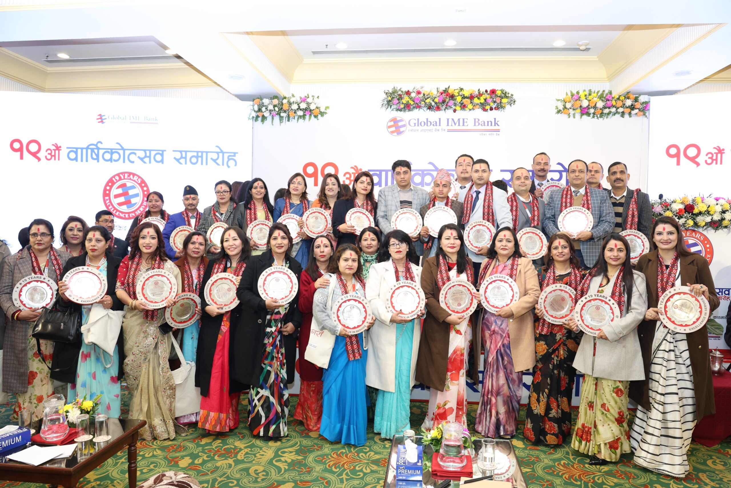 ग्लोबल आइएमई बैंकको १९औँ वार्षिकोत्सवका अवसरमा १७५ कर्मचारी सम्मानित