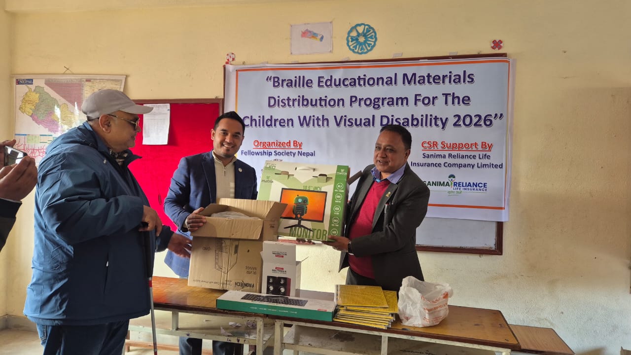 सानिमा रिलायन्स लाइफले विद्यालयमा वितरण गर्यो शैक्षिक सामाग्री