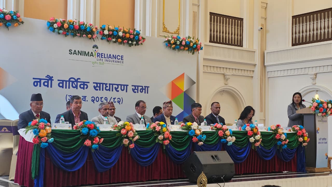 सानिमा रिलायन्स लाइफको नवौँ वार्षिक साधारण सभा सम्पन्न