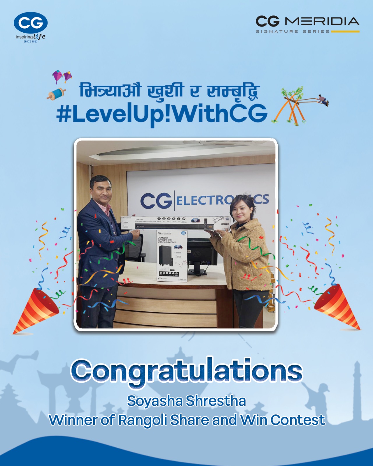 CG Brand’s Tihar Rangoli Photo Share Contest Winners Gifted