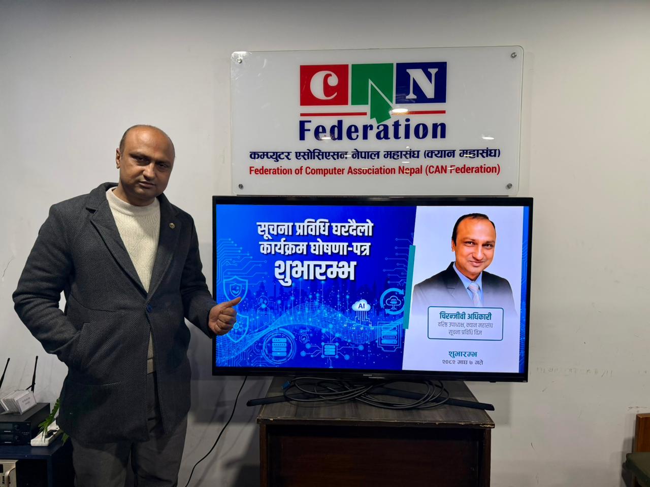 आईटी हब बन्दै नेपालः पुराना कानुन बदल्न र स्टार्टअप प्रवर्द्धन गर्न ‘घर-दैलो’ यात्रा सुरु