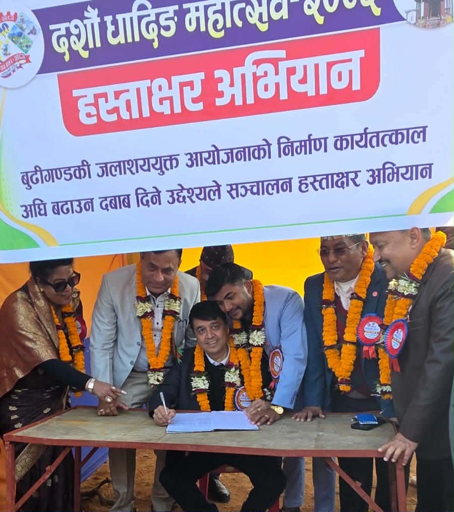 बूढीगण्डकी आयोजना अगाडि बढाऔँ, निजी क्षेत्र लगानी गर्न तयार छः अध्यक्ष ढकाल