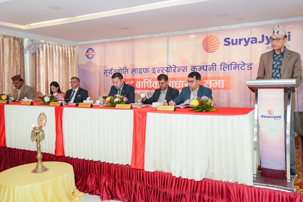 सूर्यज्योति लाइफको साधारणसभाबाट लाभांश अनुमोदन, डिजिटल रुपान्तरणमा ध्यान केन्द्रित गर्ने प्रतिबद्धता