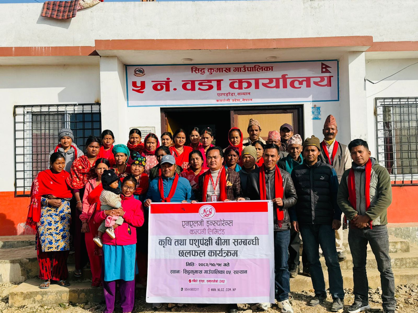 एनएलजी इन्स्योरेन्सद्वारा सल्यानमा कृषि तथा पशुपन्छी बीमा सचेतना कार्यक्रम सम्पन्न