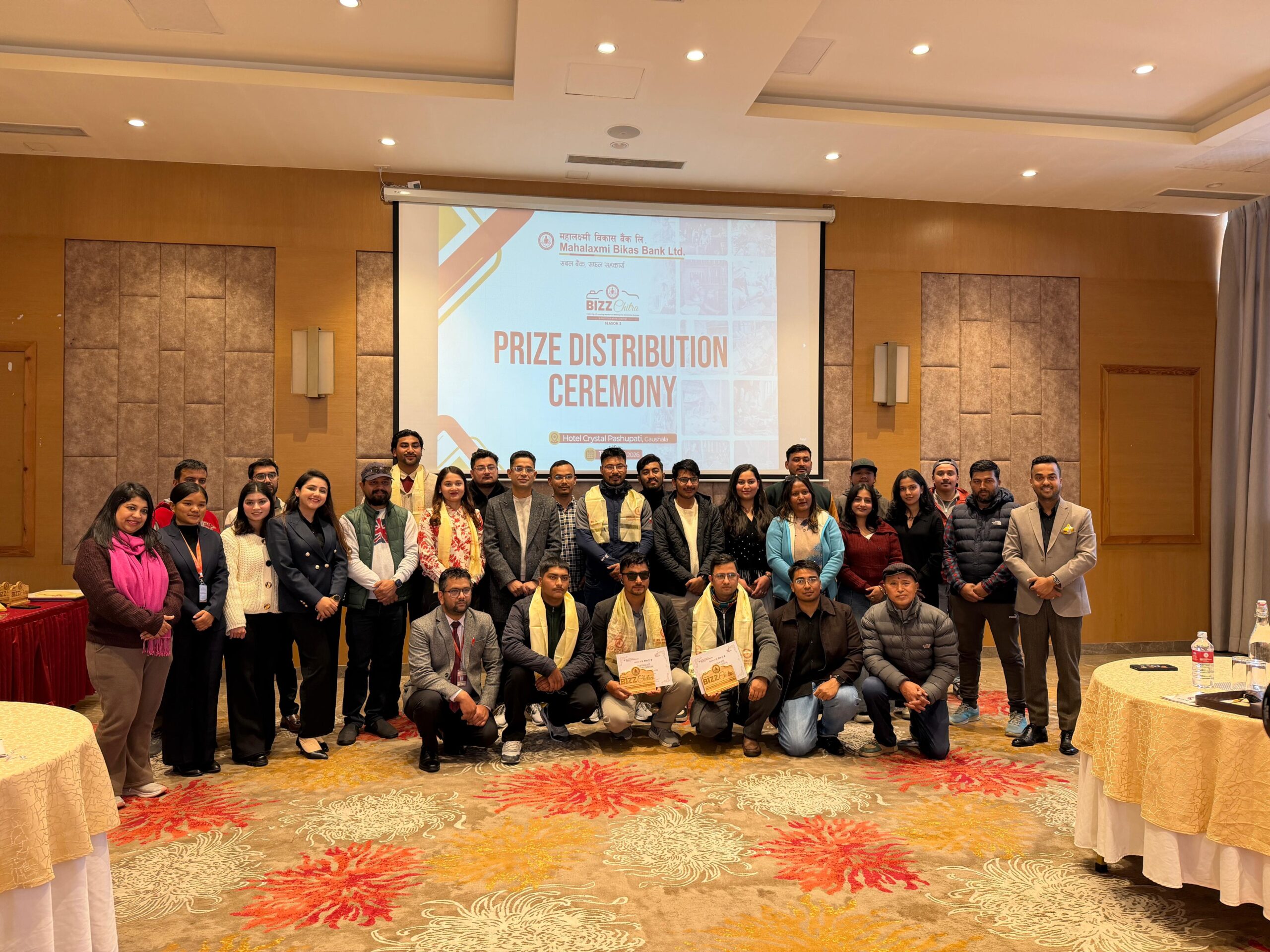 महालक्ष्मी विकास बैंक बिजचित्र फोटोग्राफी प्रतियोगिता–संस्करण ३ को पुरस्कार वितरण सम्पन्न