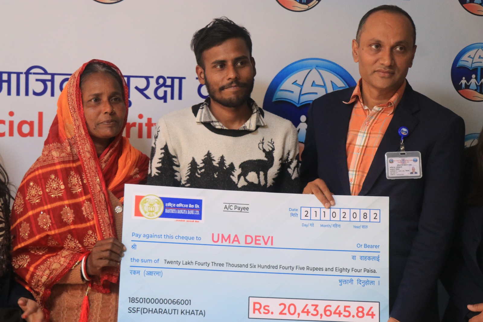 सामाजिक सुरक्षा कोषमा आबद्ध नभएका रोजगारदातालाई तिराइयो रू २० लाख