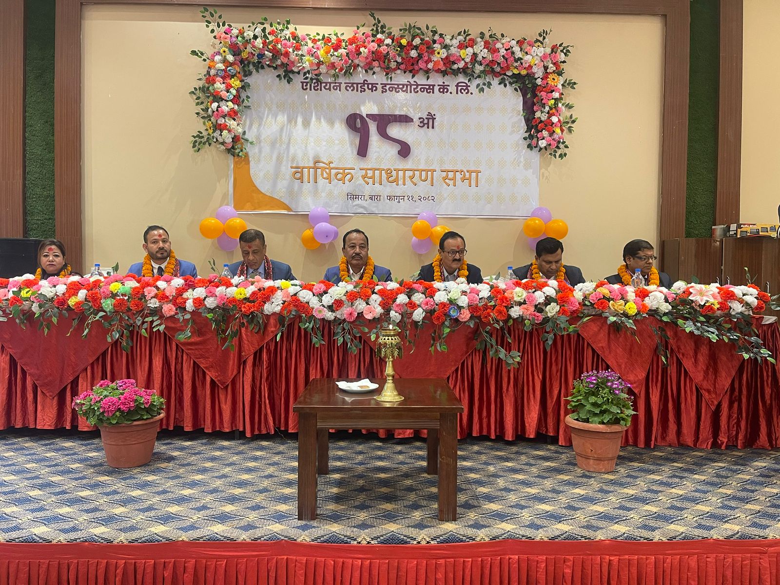 एशियन लाइफको साधारण सभा सम्पन्न, प्रस्तावित लाभांश पारित