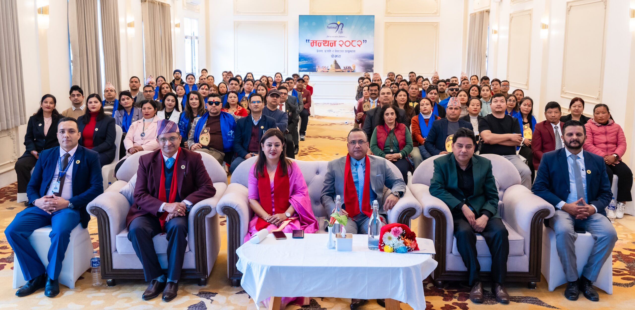 नेशनल लाइफले दियो पोखरामा १ दिने तालिम