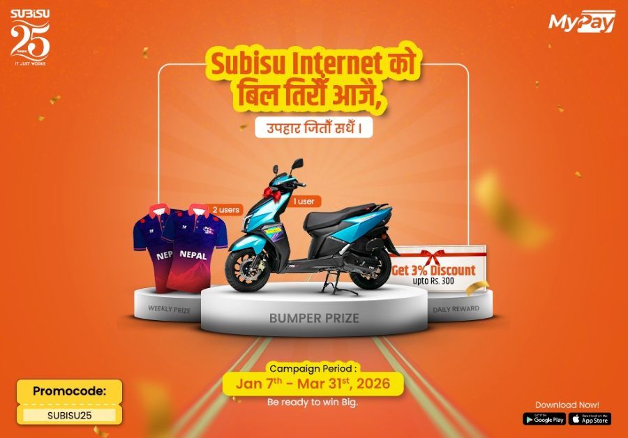 सुबिसु इन्टरनेटको बिल भुक्तानी माईपे वालेटबाट गर्दा टिभिएसको स्कुटर जित्ने मौका