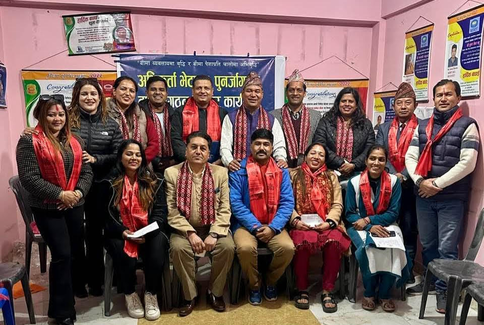 हिमालयन लाइफको शाखामा बीमक समिति गठन तीब्र