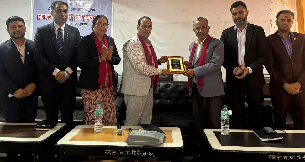 बीमा प्राधिकरणद्वारा व्यास नगरपालिकासँग बीमा सम्बन्धी छलफल तथा अन्तर्क्रिया सम्पन्न