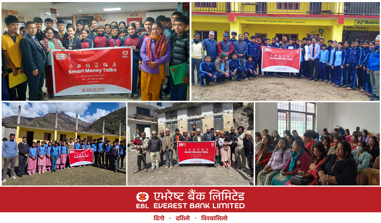 एभरेष्ट बैंकद्वारा वित्तीय सचेतनामुलक कार्यक्रम सम्पन्न