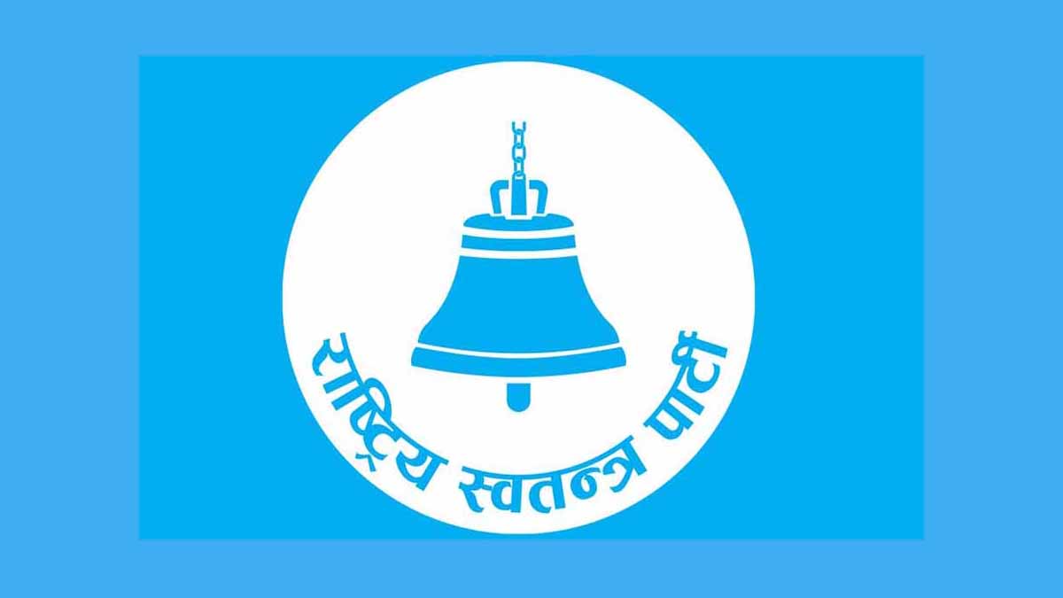 रास्वपाले प्रत्यक्षतर्फ ११३ सिट जित्दा समानुपातिमा कटायो १८ लाख मत