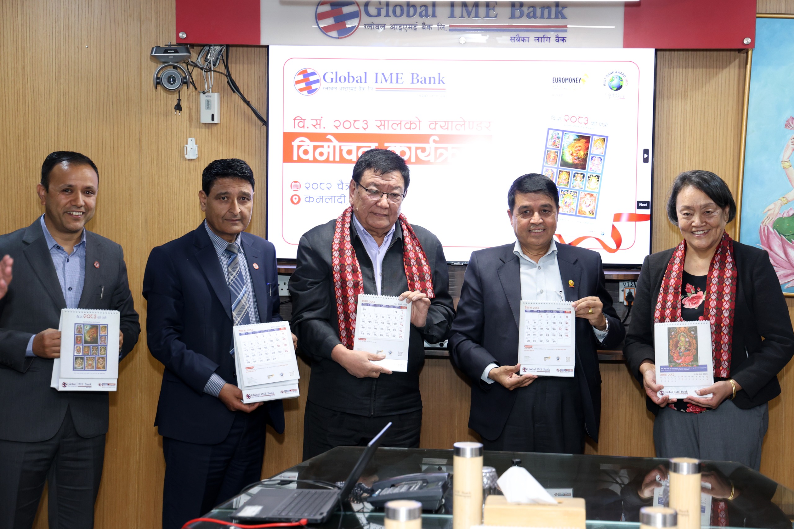 ग्लोबल आइएमई बैंकको पौभा कलाको दिव्य रङ्ग, दर्शन समावेश २०८३ सालको क्यालेन्डर सार्वजनिक