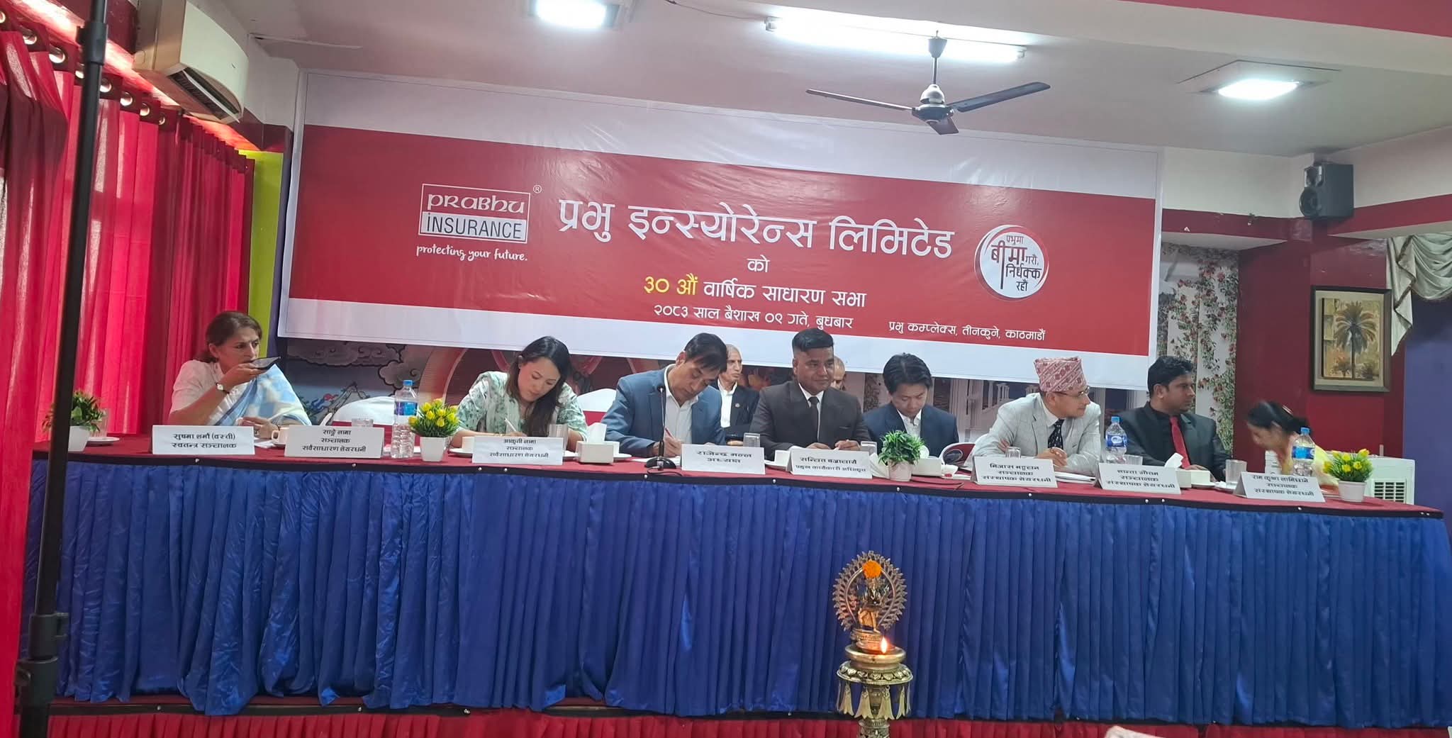 AGM of Prabhu Insurance Company Endorses Proposed Dividend
