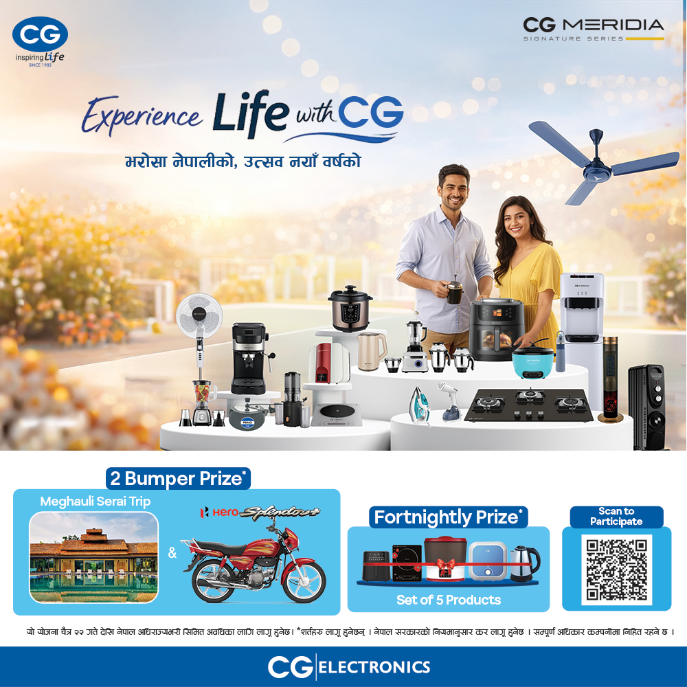 CG Small Home Appliances Launches New Year 2083 Bumper Gift Scheme