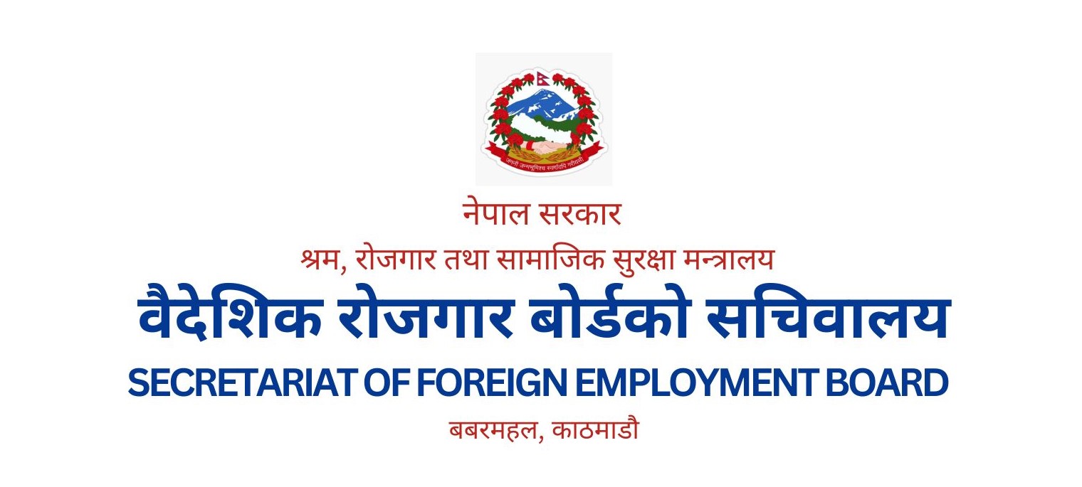Foreign Employment Board directs to make publicity of ‘Labor Call Center’ mandatory