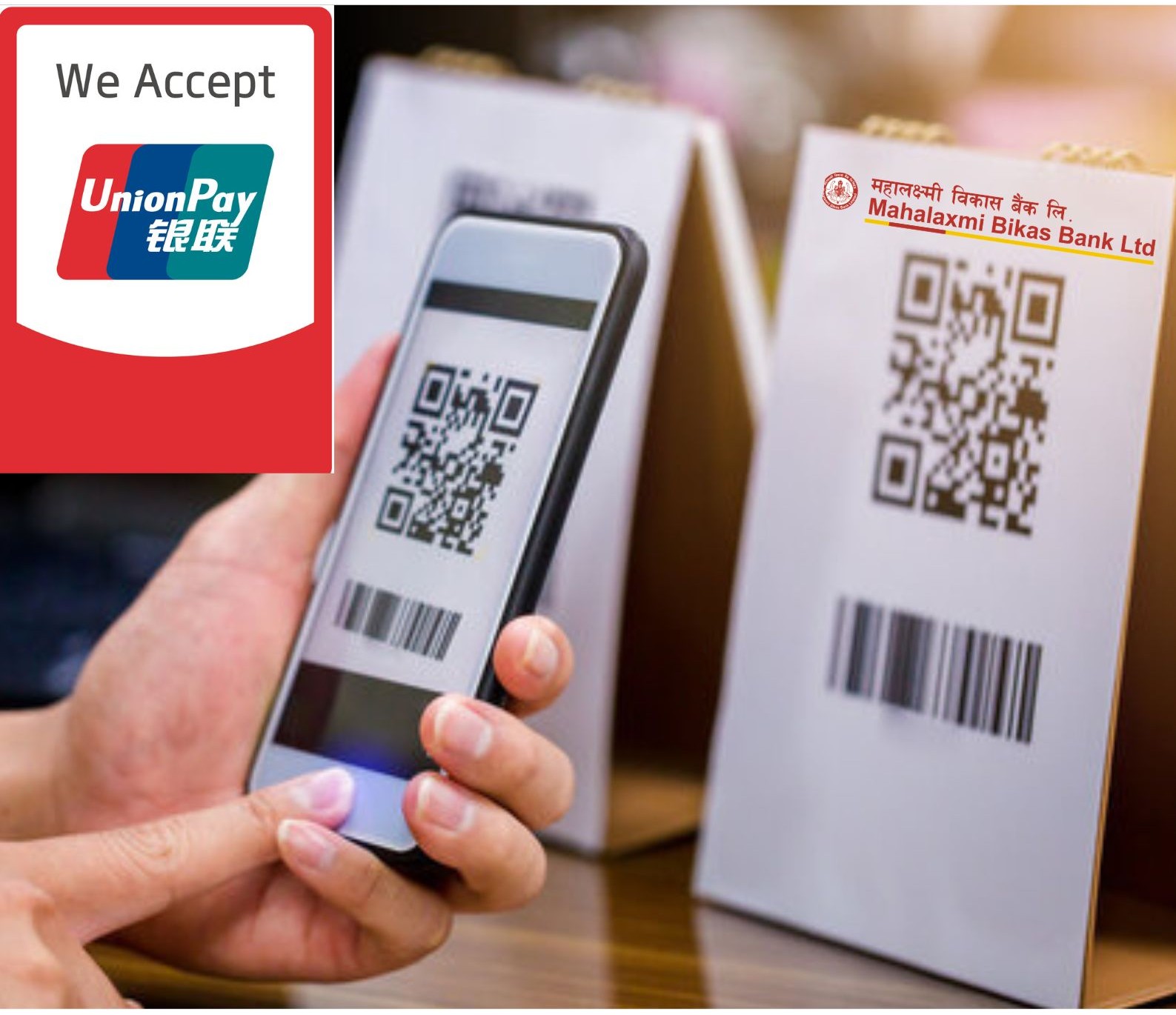 Mahalaxmi Bikas Bank Launches Inter-Country QR Payment Service