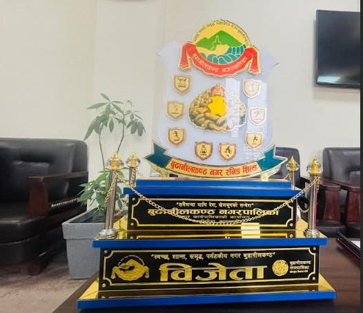 Budhanilkantha Municipality Sports Shield 2083 to be held