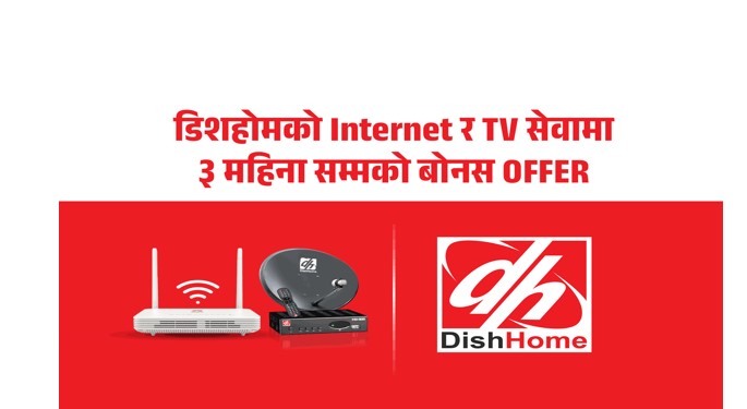 DishHome launches annual offer on ISP and DTH services