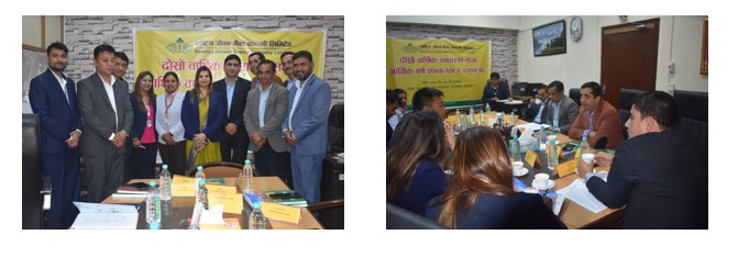Second Annual General Meeting of National Life Insurance Company held