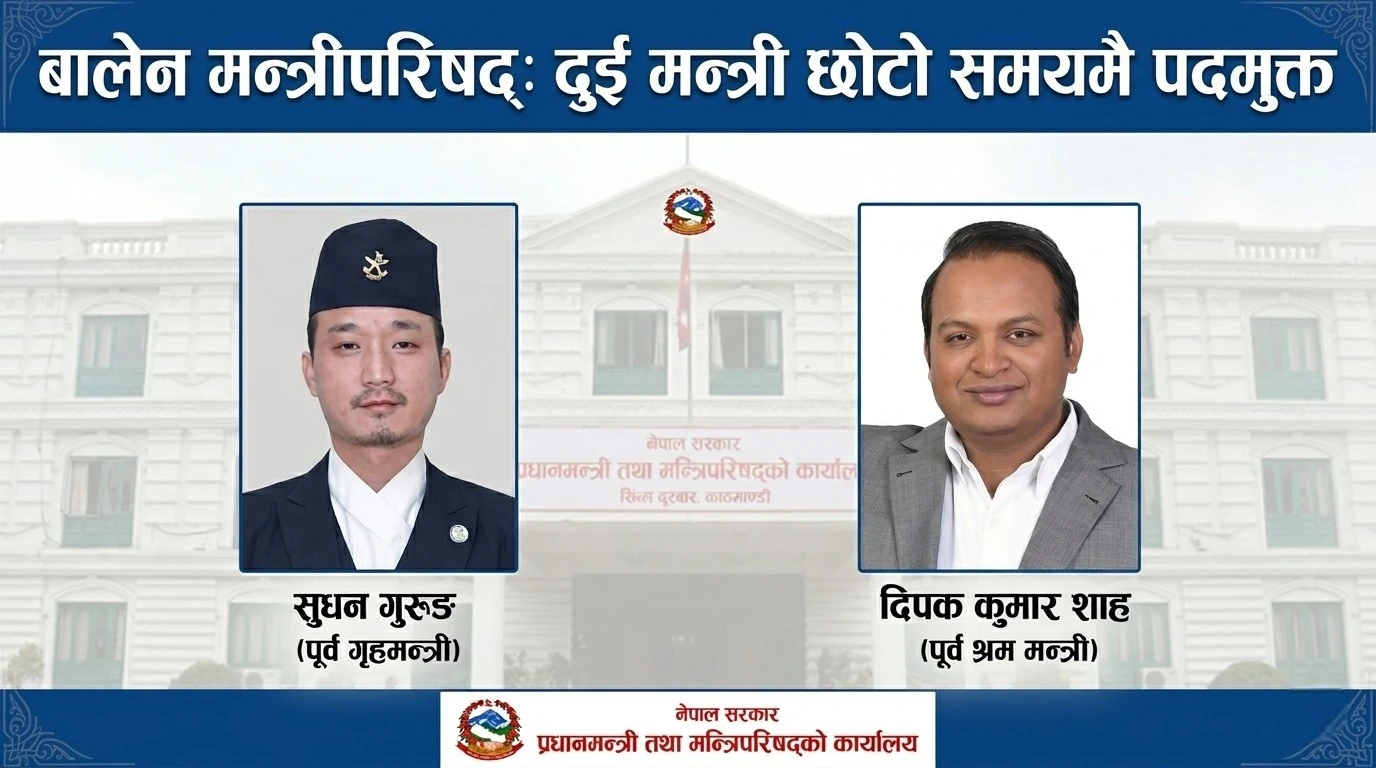 Two ministers led by Balen were ousted in less than a month due to conflict of interest and opacity.