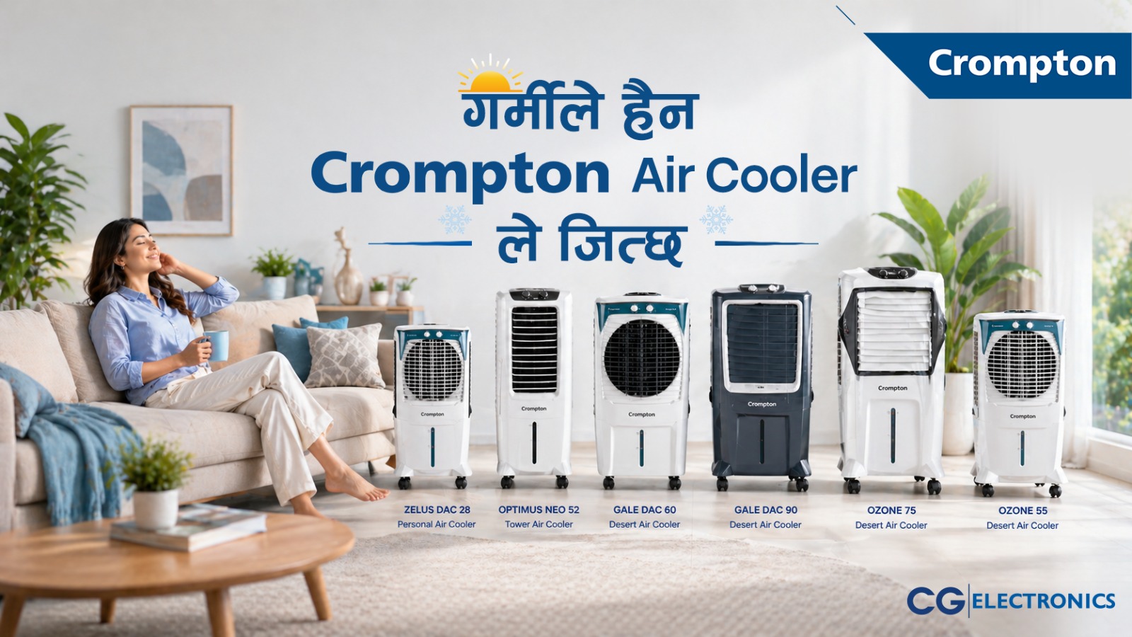 Crumpton Air Cooler, not Summer, Wins!