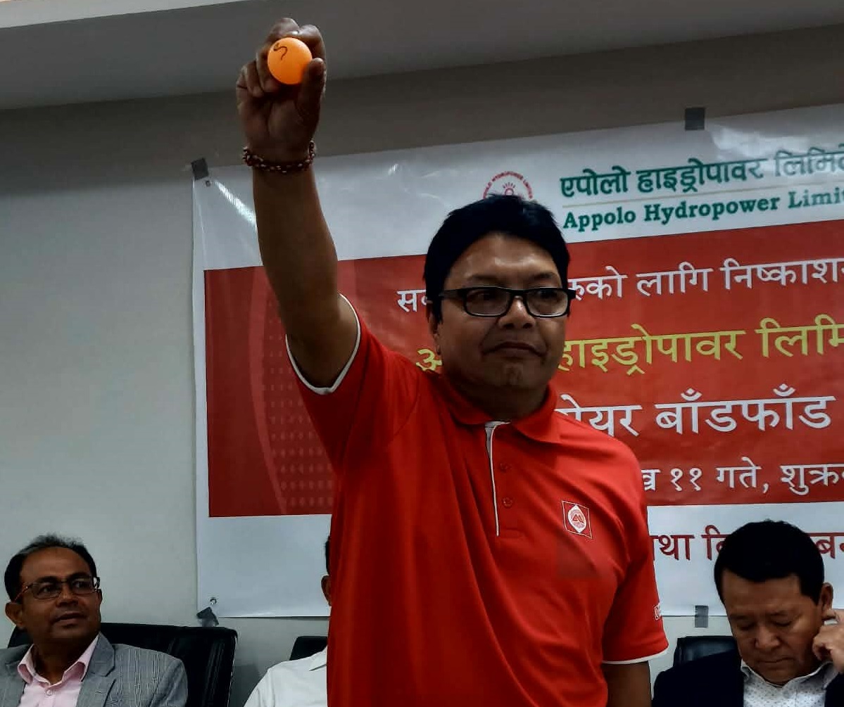 एपोलो हाइड्रोपावरको आइपीओ बाँडफाँट, यसरी हेर्न सकिन्छ नतिजा