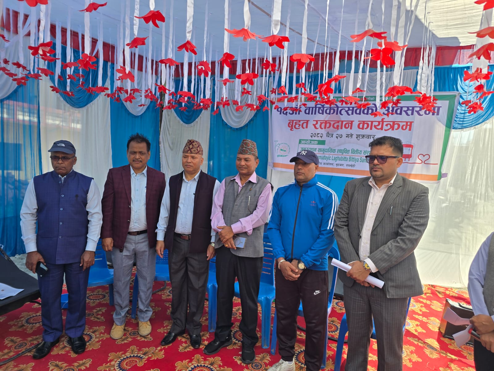 Janautthan Community Laghubitta celebrates its 16th anniversary