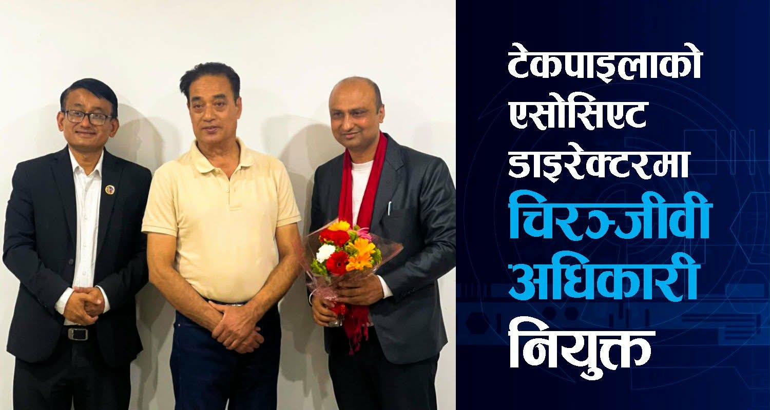 Chiranjibi Adhikari appointed Associate Director of Tekpaila